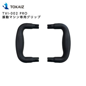 TOKAIZ TVI-002 PRO U}VpObv