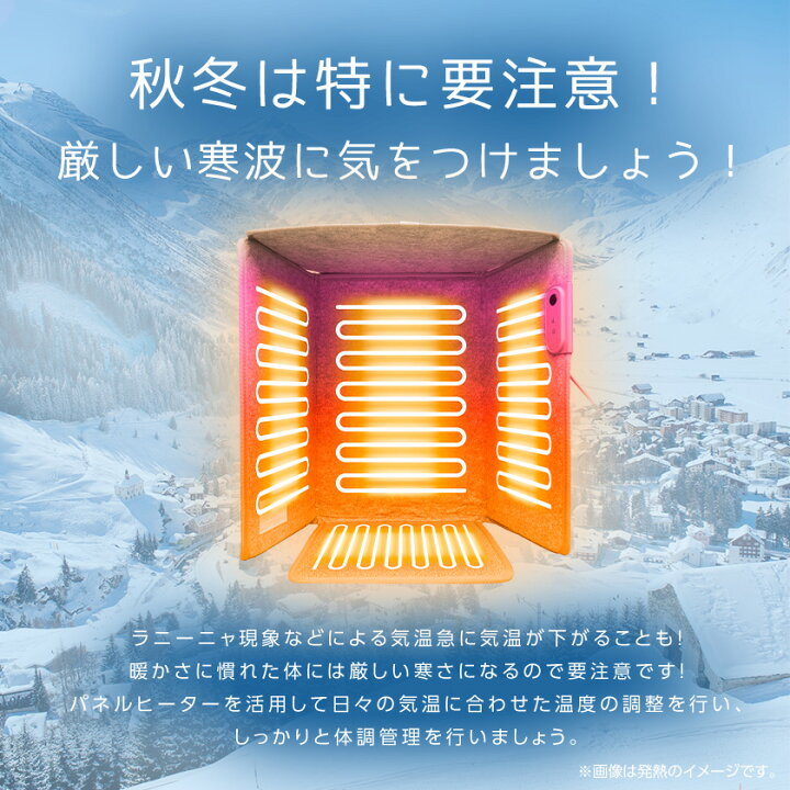 楽天市場】パネルヒーター 3面 遠赤外線 足元ヒーター デスクヒーター 足元 暖房 デスク 下 ヒーター 足元 オフィス 足元暖房 フットヒーター ヒーター 薄型 電気ヒーター こたつ 暖房器具 受験生 省エネ ペット 犬 猫 : マンツウオンラインショップ 楽天市場】パネルヒーター 3面 遠赤外線 足元ヒーター デスクヒーター 足元 暖房 デスク 下 ヒーター 足元 オフィス 足元暖房 フットヒーター ヒーター 薄型 電気ヒーター こたつ 暖房器具 受験生 省エネ ペット 犬 猫 : マンツウオンラインショップ