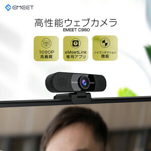 webJ 2}CNt 掿 Lp EFuJ HD1080P 30fps mCY_NV 360°W ␳ ډBJo[t webc rfIdb Windows11/10/8/7 Mac 10.10ȍ~ EMEET C960