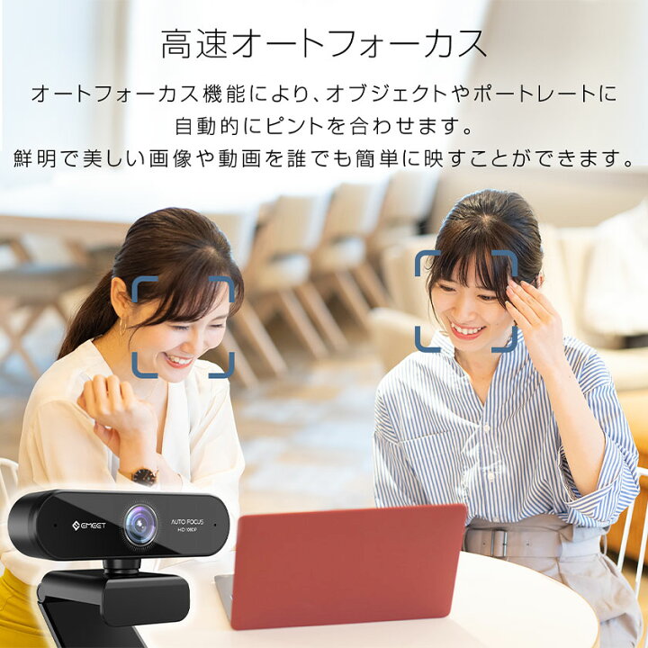 楽天市場】ウェブカメラ webカメラ 2つマイク付き 高画質 超広角 
