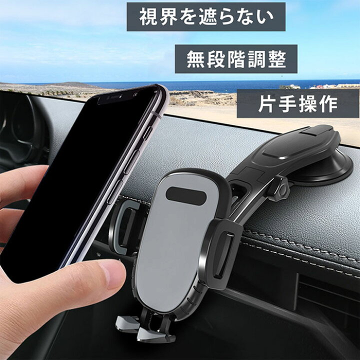 楽天市場 560円offクーポンあり 車載ホルダー スマホ ホルダー 車載用 スマホスタンド 車 スマートフォン スマホ ホルダー クリップ式 吸盤 強力 マンツウオンラインショップ
