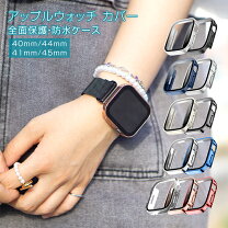 楽天市場】apple watch マット ケース ゴールドの通販 