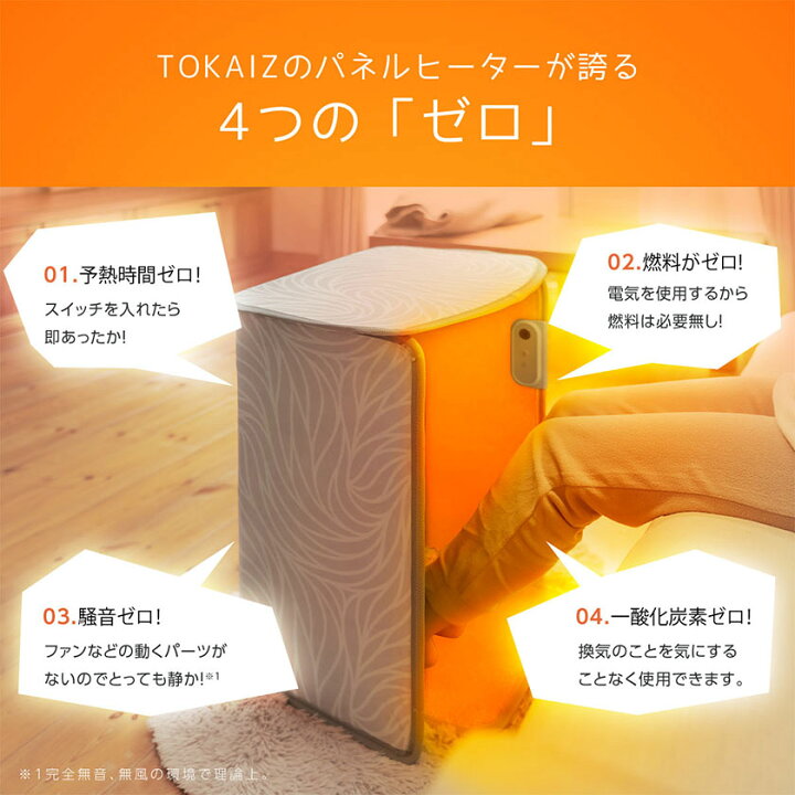 2026年最新】Yahoo!オークション -パネルヒーター(家電、AV、カメラ)の 