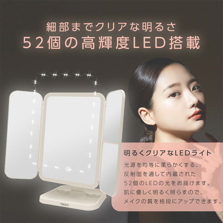 楽天市場】化粧鏡 拡大鏡 ライト付き 化粧ミラー 卓上ミラー 日光 女優 