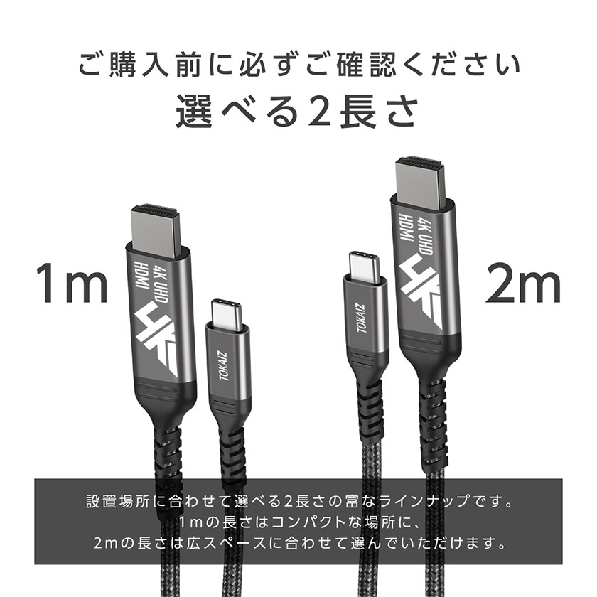 HDMI 変換ケーブル 変換アダプター 2m