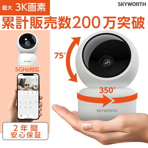 0の日クーポンあり! クーポンあり!【販売数200万台突破】 防犯カメラ 屋内 極小 wifi ワイヤレス 400/50
