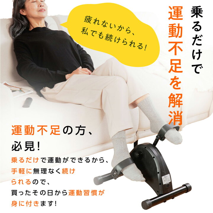 楽天市場】1510円OFFクーポンあり! 電動 フィットネスバイク ミニ 室内 