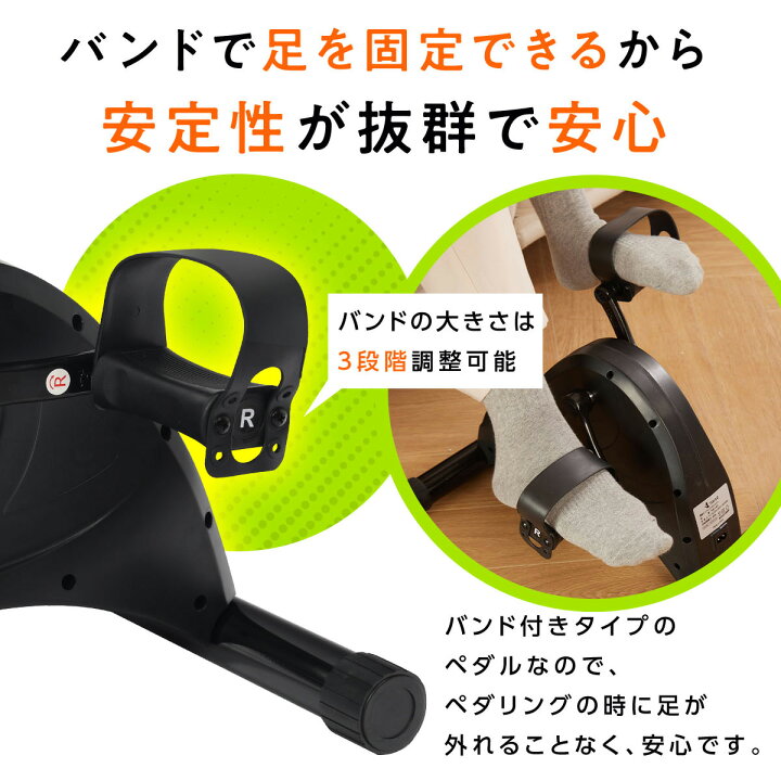楽天市場】1530円OFFクーポンあり! 電動 フィットネスバイク ミニ 室内  