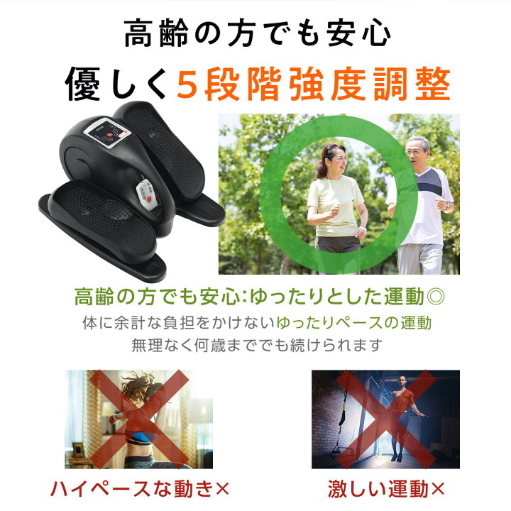 楽天市場】2000円OFFクーポン! 【高齢者向け】楽天1位! TOKAIZ 電動式 