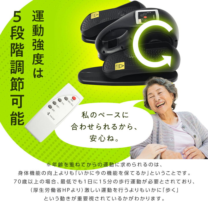楽天市場】2000円OFFクーポン! 【高齢者向け】楽天1位! TOKAIZ 電動式 
