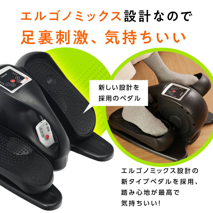 楽天市場】2000円OFFクーポン! 【高齢者向け】楽天1位! TOKAIZ 電動式 