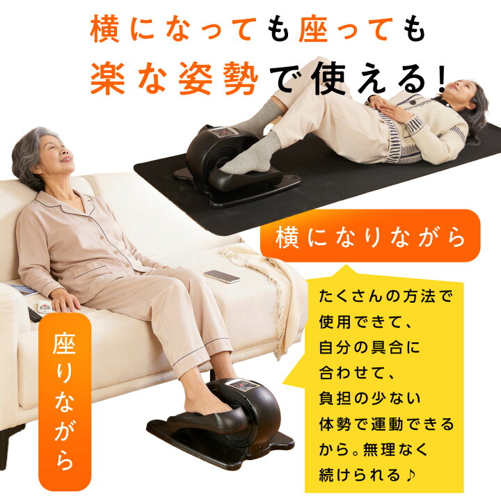 楽天市場】2000円OFFクーポン! 【高齢者向け】楽天1位! TOKAIZ 電動式 
