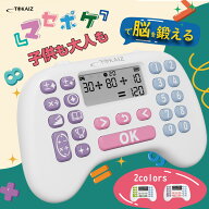 5の日限定600円OFFクーポンあり! TOKAIZ マセポケ 暗算ドリルマシン 暗算 トレーニング 九九読み上げ・四…