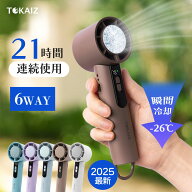 19%OFFクーポンあり! TOKAIZ フローナファン ハンディファン 冷却プレート 携帯扇風機 首掛け 2025 扇風…