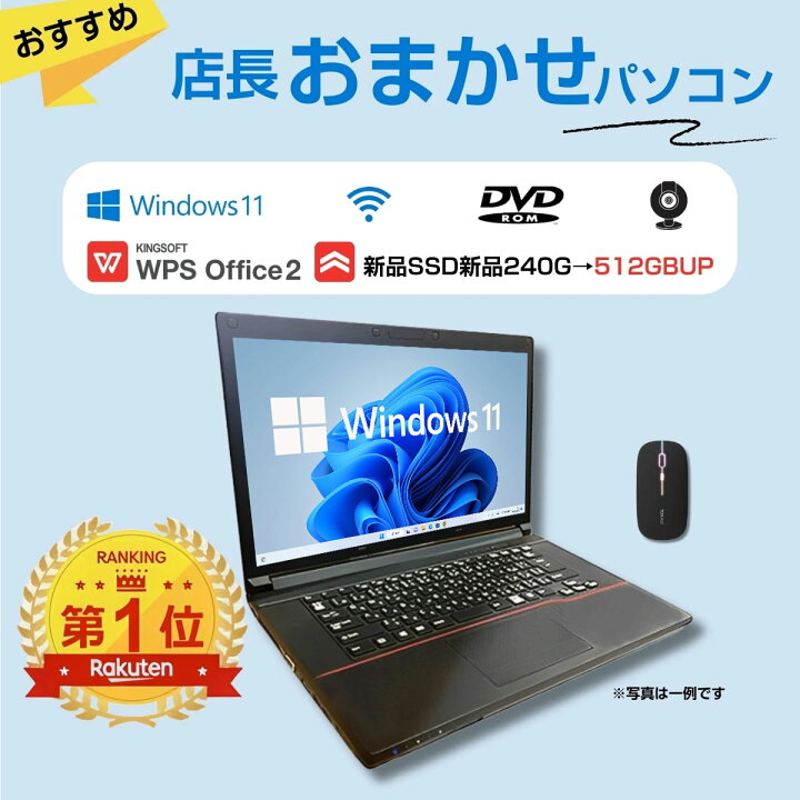 楽天市場】4000円OFFクーポンあり! 【Win11正式対応】Webカメラ 