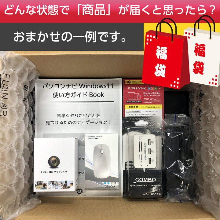 楽天市場】4000円OFFクーポンあり! 【Win11正式対応】Webカメラ 