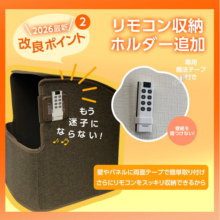 楽天市場】31%OFFクーポンあり! 「テレビで紹介された」リモコン付 