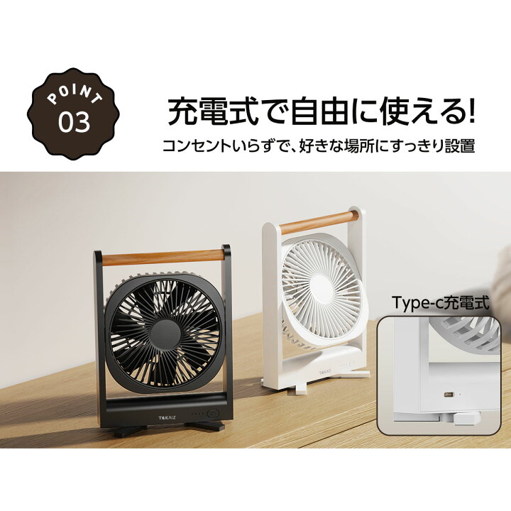 楽天市場】マラソン限定20%OFFクーポンあり! 日本 TOKAIZ 扇風機 卓上 