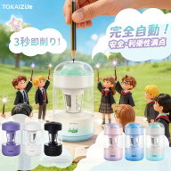 マラソン限定650円OFFクーポンあり【全自動 手放しOK】 鉛筆削り 電動 子供 全自動 充電式 鉛筆けずり え…