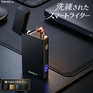 ポイント20倍! 電子ライター ターボライター プラズマ ダブルアーク 点火器 ガス不要 オイル不要 充電式 …