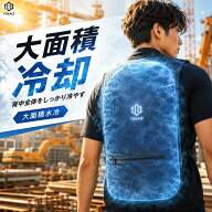 2510円OFFクーポンあり! 水冷ベスト 水冷服 冷却ベスト メンズ レディース 男女兼用 凍らせたペットボト…