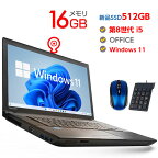 10009円OFFクーポンあり! Webカメラ付き 【第8世代 Corei5 Win11要件に満たす品】 中古ノートパソコン Windows10 Windows11 ssd 新品 512GB メモリ 16GB 中古パソコン ノート 店長オススメ おまかせ 15.6型 無線LAN DVDドライブ OFFICE 付き ノートPC