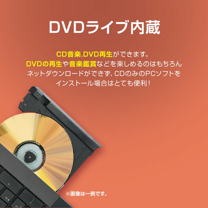 楽天市場】2000円OFFクーポンあり! Webカメラ付き 【第8世代 Corei5 