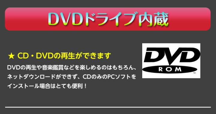 楽天市場】ポイント5倍! 中古ノートパソコン Windows10 新品 SSD 480GB 