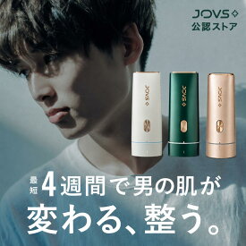 JOVS Dora2 脱毛器 メンズ ヒゲ脱毛 顔脱毛 ワキ VIO HIPL 脱毛 光美容器 脱毛機 家庭用脱毛器 メンズ