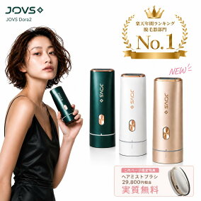 楽天市場】脱毛器 JOVS Dora2 SRモード A366 HIPL うぶ毛 髭 VIO 顔 