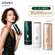 【クーポン利用で10,000円OFF】脱毛器 JOVS Dora2 vio対応 SRモード A366 HIPL うぶ毛 髭 VIO 顔 ワキ ヒ…
