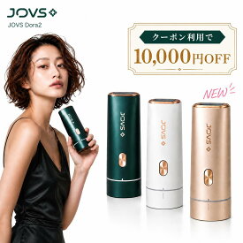 【最安値挑戦中】脱毛器 JOVS Dora2 vio対応 SRモード A366 HIPL うぶ毛 髭 VIO 顔 ワキ ヒゲ メンズ レディース 男女兼用 軽い コンパクト ICE機能 光美容器 美顔器 家庭用脱毛器