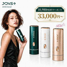 【スーパーSALE限定！クーポンで33,000円】脱毛器 JOVS Dora2 vio対応 SRモード A366 HIPL うぶ毛 髭 VIO 顔 ワキ ヒゲ メンズ レディース 男女兼用 軽い コンパクト ICE機能 光美容器 美顔器 家庭用脱毛器