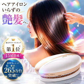 JOVS ヘアミストブラシ ヘアケア ヘッドスパ 美髪 天然成分配合