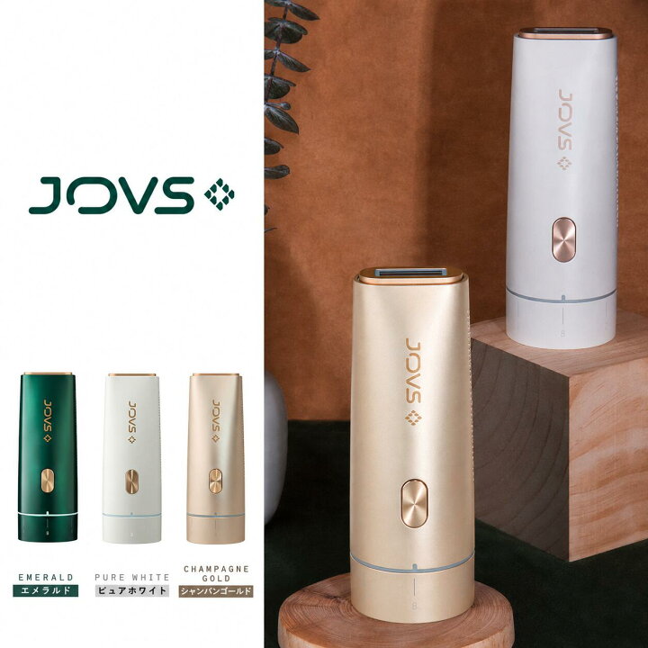 JOVS Dora 脱毛器 シャンパンゴールド 蔦屋家電、痛さを感じにくい小型脱毛