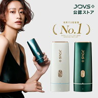 脱毛器 JOVS Dora2 SRモード A366 世界3冠 シリーズ265万台 HIPL うぶ毛 髭 VIO 顔 ワキ ヒゲ メンズ レ…