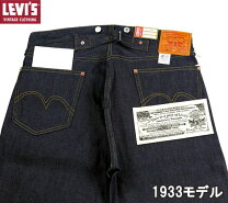 楽天市場】リーバイス 33501の通販