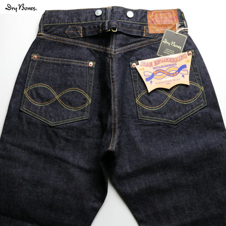 楽天市場】ドライボーンズ Dry Bones DP-532W Jean Engineering Denim 