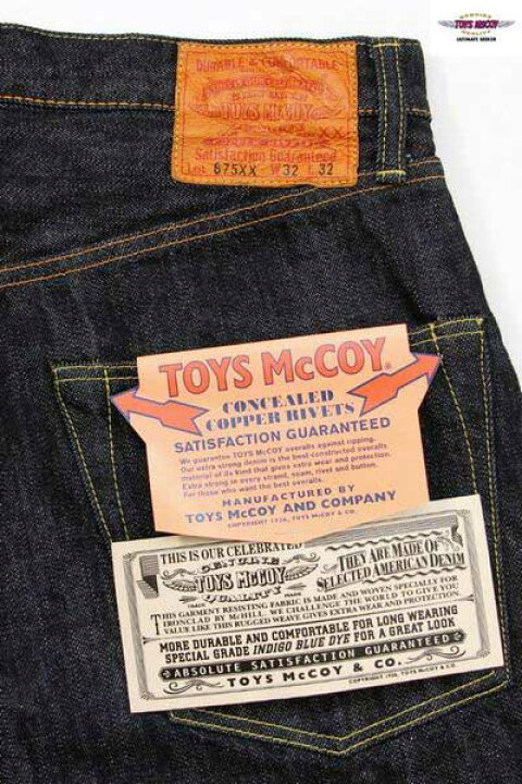 楽天市場】トイズマッコイ TOYS McCOY TMP2304 TOYS McCOY DENIM Lot 