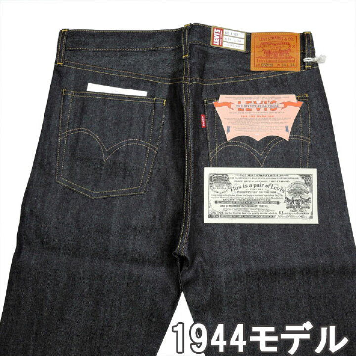 楽天市場】リーバイス LVC LEVI