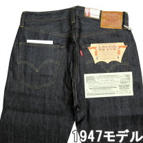 楽天市場】リーバイス 501xx 47の通販