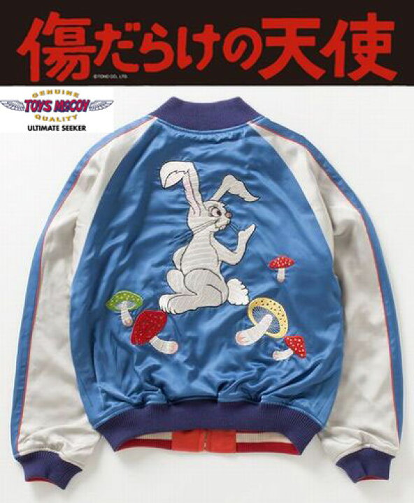 楽天市場】トイズマッコイ TOYS McCOY TMJ2511 THE GOLDEN AGE 傷 