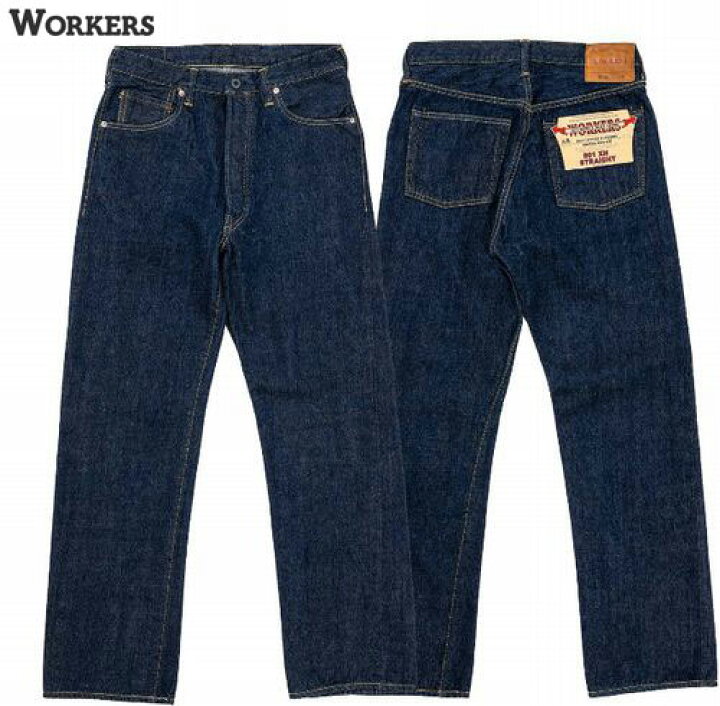 楽天市場】ワーカーズ WORKERS Lot 801XH Straight Jeans 月桂樹 大戦 