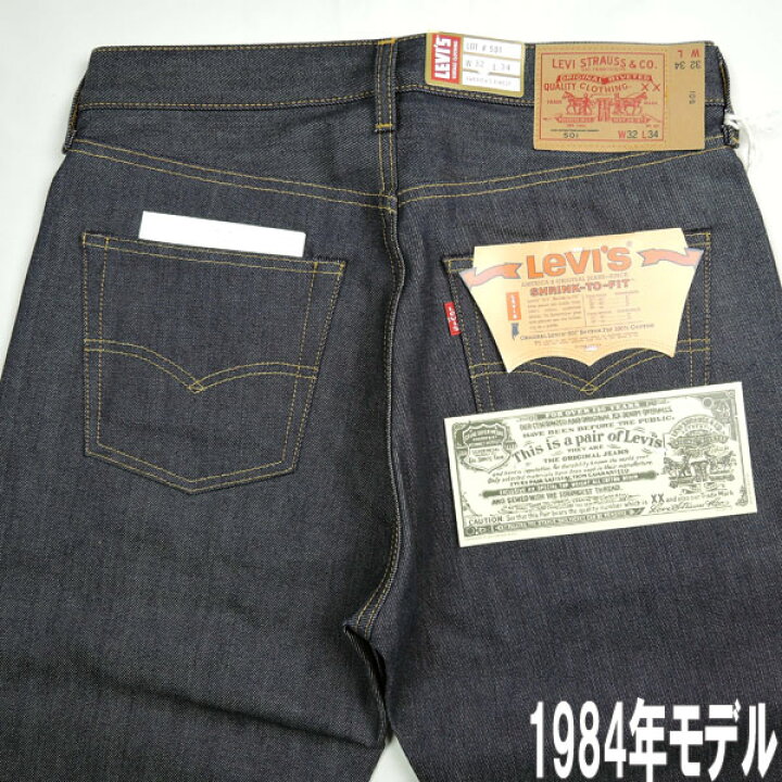 楽天市場】リーバイス LVC LEVI