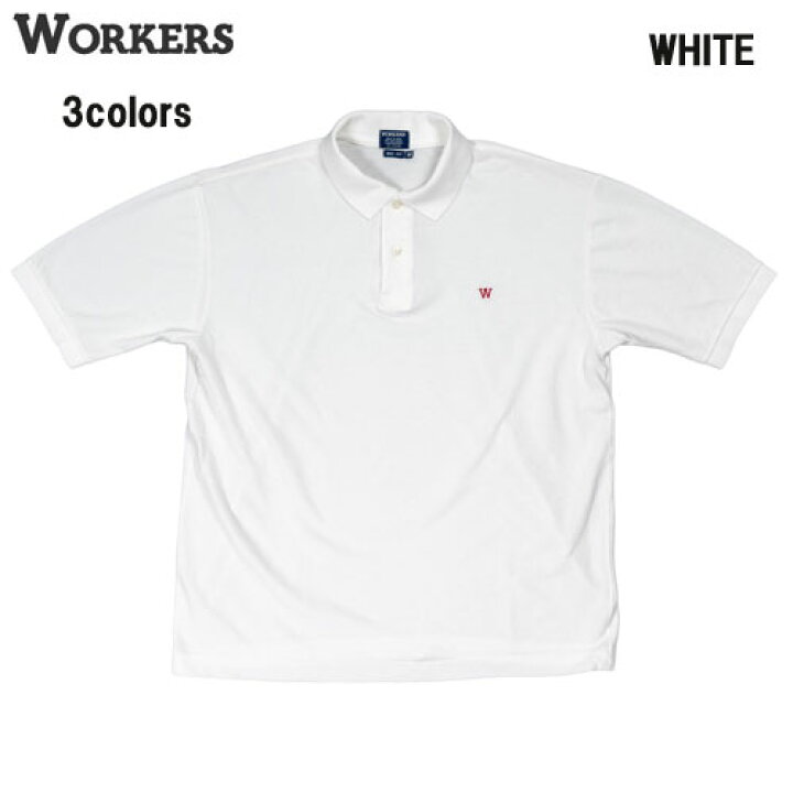 楽天市場】ワーカーズ WORKERS BIG Fit Polo ビックフィット 