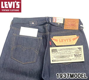 ���[�o�C�X LVC LEVI'S VINTAGE CLOTHING 375010018 1937���f�� JEANS RIGID ORGANIC�@�W�[���Y�@501XX