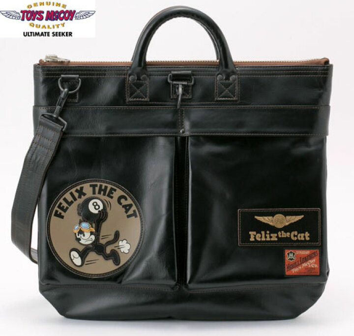 楽天市場】【ランキング受賞!!】 トイズマッコイ TOYS McCOY TMA2523 