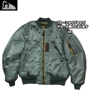 �R�����{ COLIMBO ZB-0140 Verona Strato Jkt. (MA-1 J-8279) ���F���[�i�@�X�g���g�W���P�b�g�@�v���[��