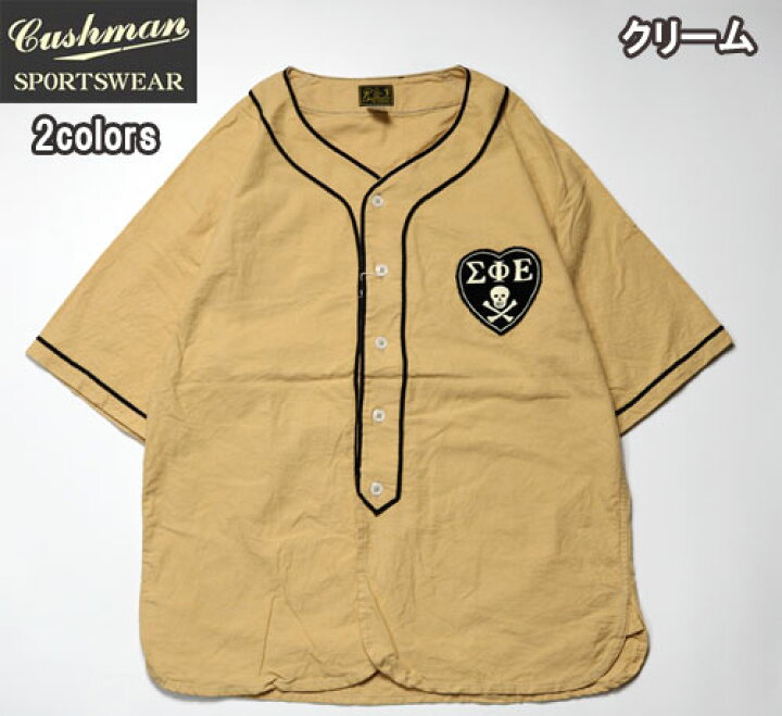 楽天市場】クッシュマン CUSHMAN 25474 BASEBALL SHIRTS ベースボール 