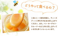 食べ方
